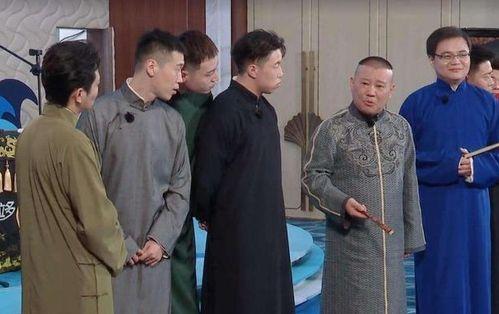 爆料天津德云社视频全集,视频全集精彩瞬间大盘点  第1张